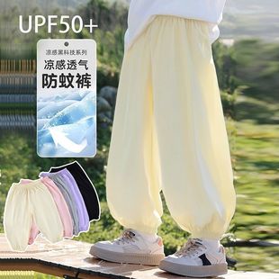 Children's Sun Protection Pants Summer Boys and Girls High Elastic Air Conditioning Pants Versatile Children's Anti-Mosquito Pants Trendy