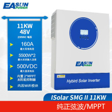 ̫���������˫MPPT12KW/48V����������������Ҳ��������WIFI