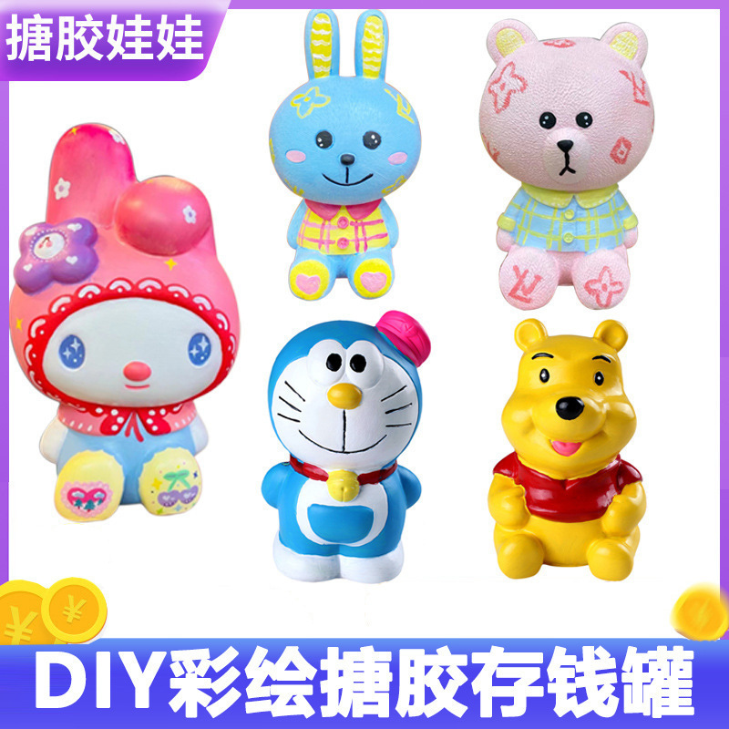 幼儿园六一儿童节小礼品生日分享全班伴手礼儿童玩具实用毕业礼物|undefined