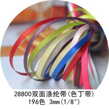 196ɫ3mm�p���]�� 28800Ҧ������ ����z�����l����ɫ����