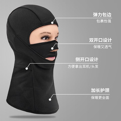 Winter ski riding mask, warm, full face protection, neck protection, hood, breathable and comfortable, face protection, leaky nose and mouth design