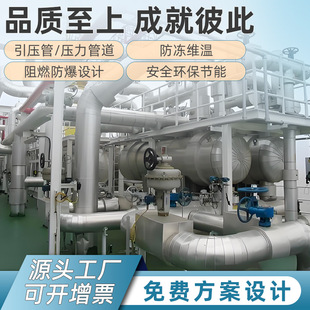 Industrial pressure pipeline electric tracing belt induced pressure pipeline electric tracing anti-freezing temperature tracing belt complete set of scheme manufacturers