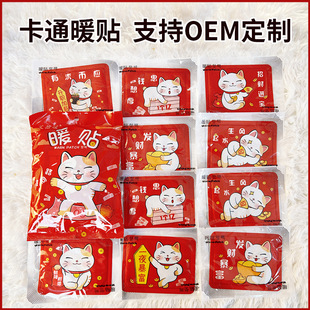 Դ�^���S���l��ͨů�����N�԰l��ů�N�ɐ�ů���N����Ӵ�̖ůů�N