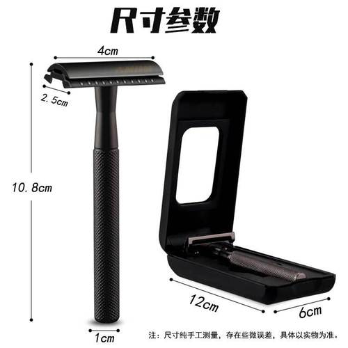 Geely Jingmin Manual Razor, Vintage Double-Blade Shaving Knife, All-Metal Black Design, Dual-Sided Face Shaver