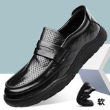 Mẫu mùa hè - đục lỗ thoáng khí