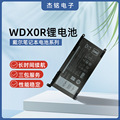 适用于戴尔WDX0R 燃7000 7460 5468 7560 5567 笔记本电池WDXOR