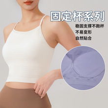 跨境新款lulu运动内衣瑜伽一体杯吊带背心防震跑步跳舞无缝美背女