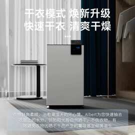 斯泰得乐除湿机空气吸湿轻音抽湿机干燥智能控湿Albertwifi智能版