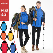 春秋季薄款冲锋衣三防定印logo印字单层夹克大码户外服工作服男印