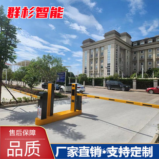 Advertising gate district license plate recognition intelligent lifting and landing pole parking lot charging system scenic spot equipment