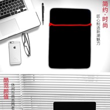 潜水料内胆包 全尺寸笔记本保护套 抗震防泼水电脑包