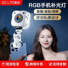����RGB�ֻ�����Ʊ�Яֱ�����տڴ������������ֳִ��ƶ�����