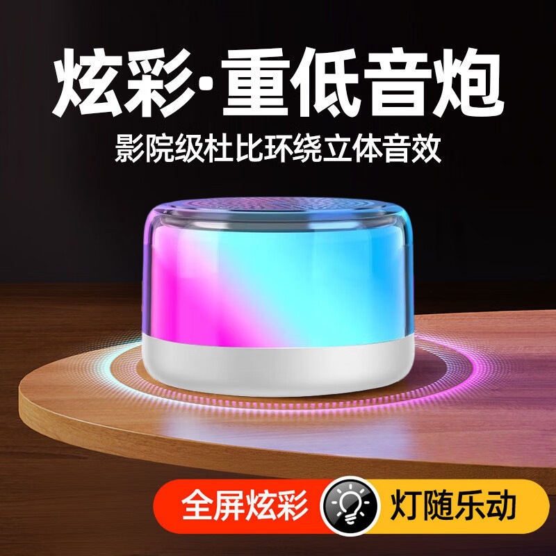 Mini Portable Wireless Bluetooth Speaker Portable High Quality Plug-In Card Audio Outdoor Subwoofer H2