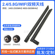 WIFI/2.4G/5.8G/4G/LTE/5G�����z���쾀��ʽ�ۯBȫ���h�����p�l