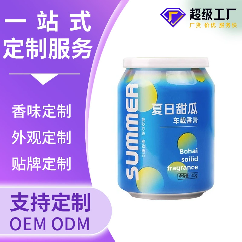 Креативный новый автомобиль ароматерапия красочный Кокс Может Твердый бальзам Автомобильные Духи дезодорация обработка пользовательских OEM