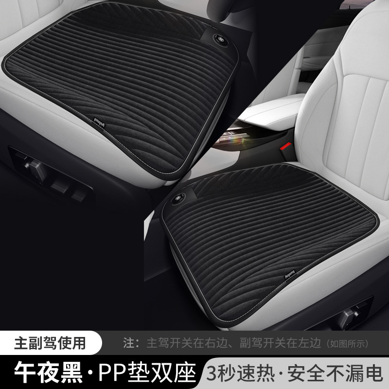 Universal – Wool pad Winter Plush Heated - ancheng-graphene-pp-pad-driver-passenger-seat-corduroy-black-cigarette-lighter-12v24v