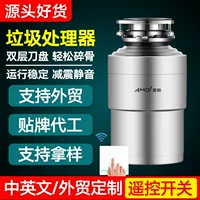 Garbage can for home use, wholesale