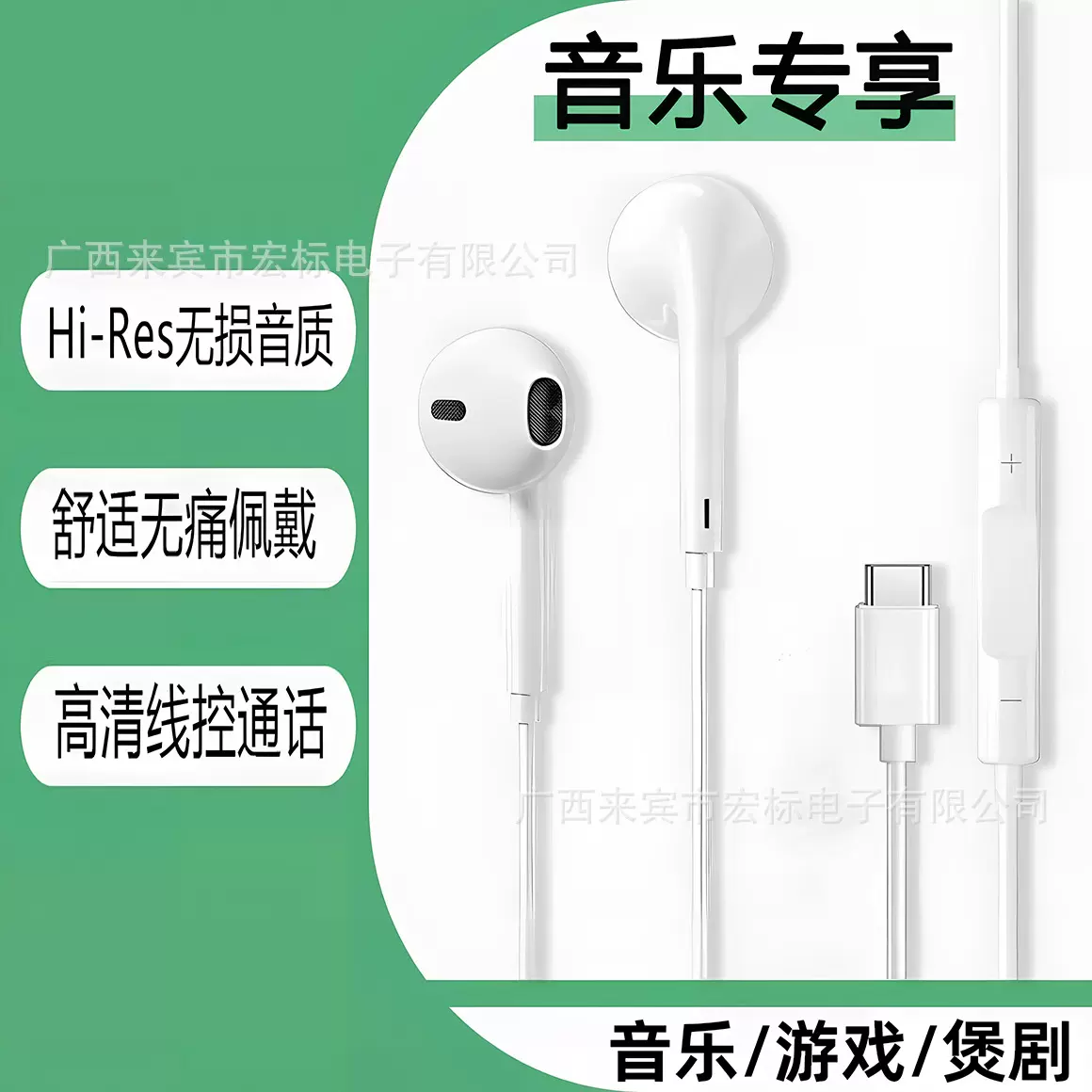 适用苹果手机半入耳式耳机 重低音线控通话扁头安卓有线式iphone