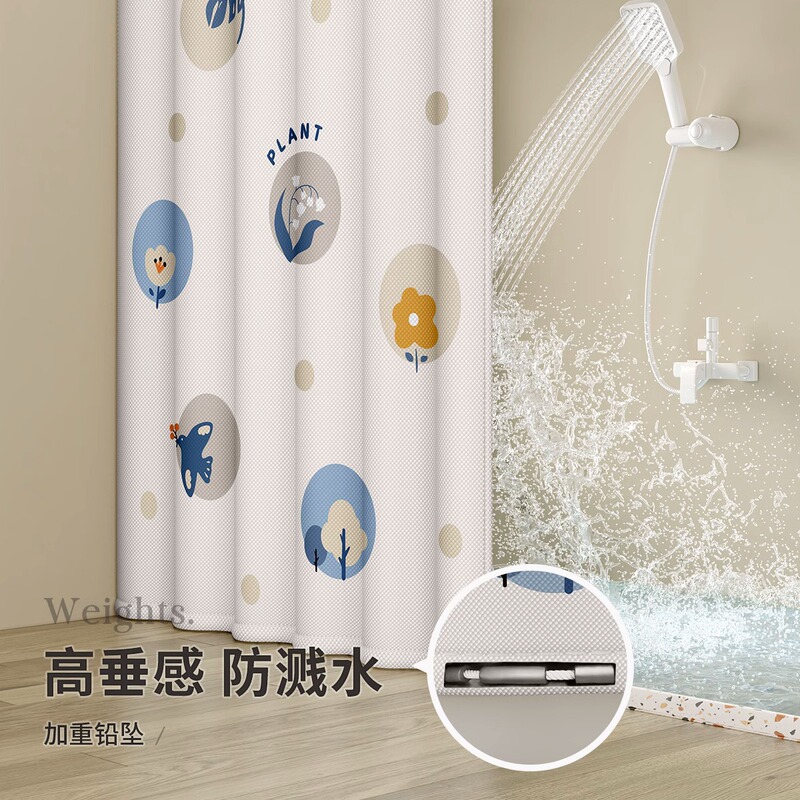 Bathroom Shower Curtain Partition Toilet Shelter Mildew-proof Quick-drying Hole-free High-grade Shower Waterproof Cloth Bath Curtain