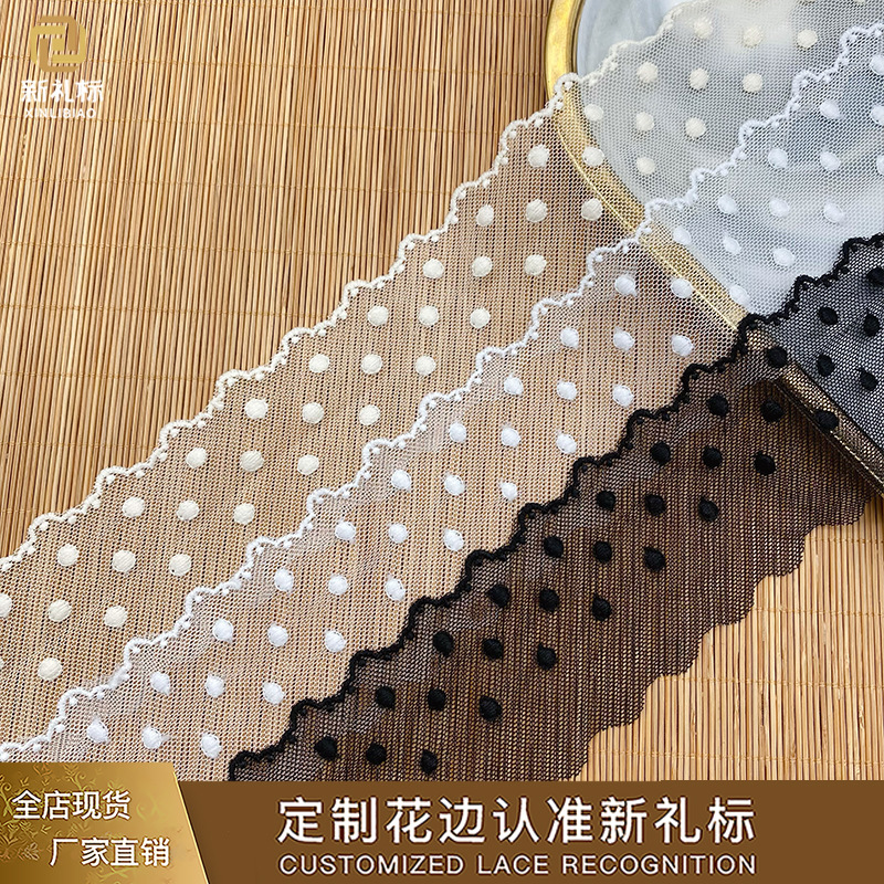 水溶网纱花边现货牛奶丝锦网点点网纱波浪花边服装辅料家居配饰辅