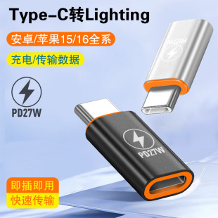 ���x�m��typec�Dlighting����D���^�������D�Q�^�O��15�A���֙C