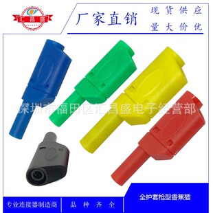 �b��ʽȫ�o��4MM ���m��ȫ�o�ט����㽶�^�yԇ������ȫ���o�ײ��^