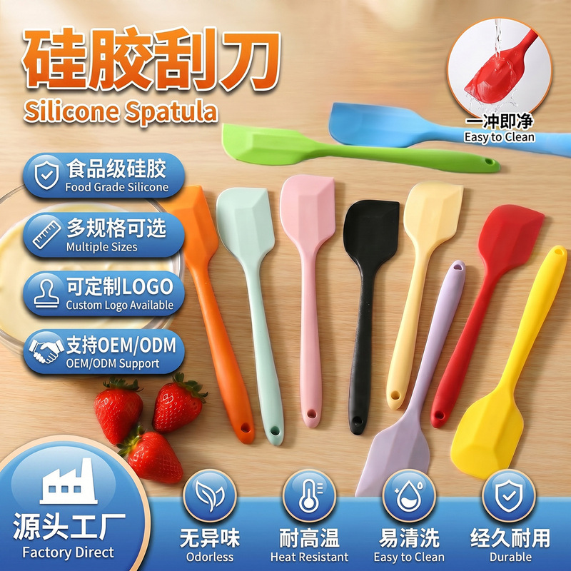 Source Factory Food-Grade Silicone Spatula, Integrated Flexible and High-Temperature Resistant Baking Spatula, Customizable Baking Tools Source Factory Food-Grade Silicone Spatula, Integrated Flexible and High-Temperature Resistant Baking Spatula, Customizable Baking Tools