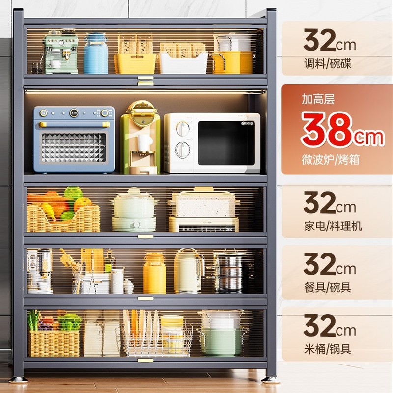厨房置物架落地多层防尘收纳柜子家用多功能碗柜餐边柜橱柜储物柜|undefined