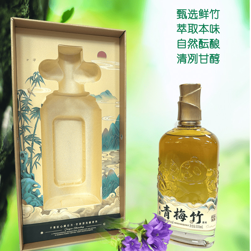 清香型白酒45度杏汾青梅竹（国宝有礼熊猫）酒 500ml厂家直供批发