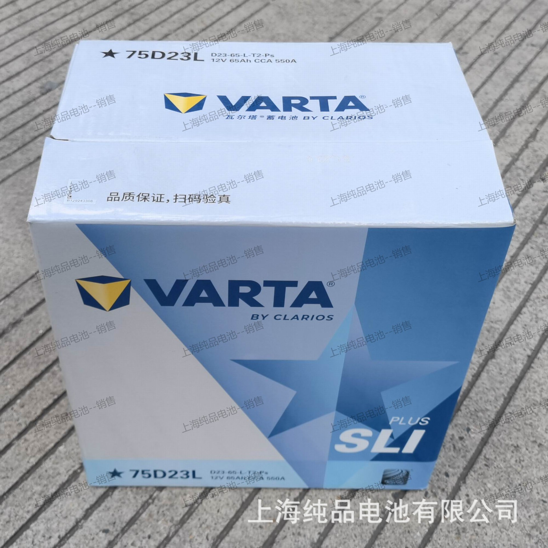 6-Qw-65(550)-R Valta Battery 75D23L Maintenance-Free 12V65Ah Generator Ship Battery