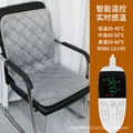 电热坐垫靠背一体电热垫办公室取暖神器恒温腰背一体加热垫椅垫