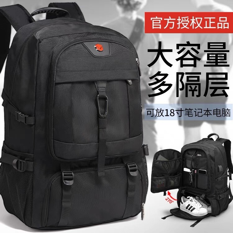Travel super backpack sports outdoor luggage mountaineering bag backpack large capacity Men's computer bag Travel super backpack sports outdoor luggage mountaineering bag backpack large capacity Men's computer bag