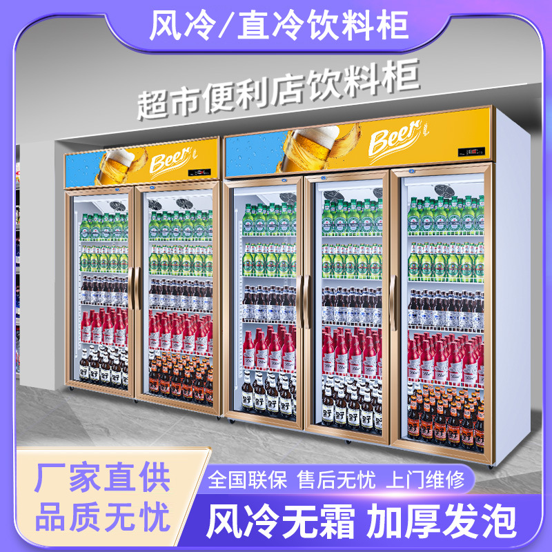 风冷饮料柜冰柜鲜花冷藏柜保鲜柜冷冻展示柜三开门商用立式冰柜