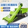 五征清粪清理液压车