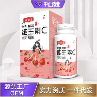 ���l�S����C �ͺϾS����ƬŮ����ʳ�I�B�a����~���ҹ�ζVC�׽�Ƭ