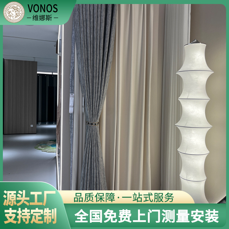 Punch-free blackout curtain fabric hotel homestay light luxury heat insulation blackout curtain high precision finished curtain manufacturers