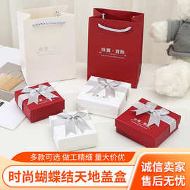 现货珠宝蝴蝶结首饰饰品包装盒吊坠耳钉首饰盒美观耳饰天地盒批发