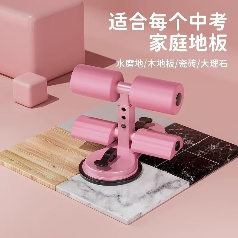 昌峰卷腹器仰卧起坐辅助器中考练腹腹拉力器男女士家用动健身器材|undefined