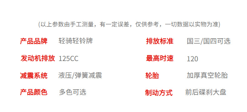 Chinese-Made Efi Street Bikes, Women's Lightweight Delivery Fuel Scooters, Electric Motorcycles