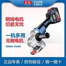 �|�ɟoˢ���ʽ20V��ĥ�C�늳ش�ĥ�C�๦���и�C����C��ĥ�C