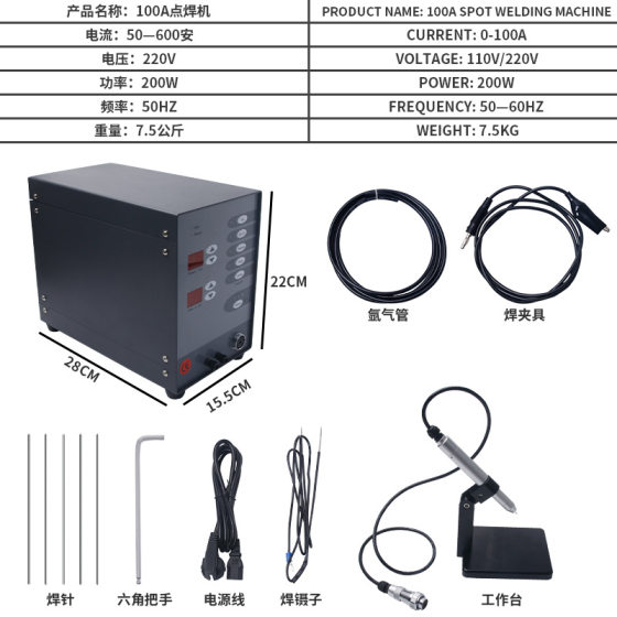 Argon arc welding to precision pulse spot welder Dental Orthodontic welding machine metal jewelry repair spot welding melting