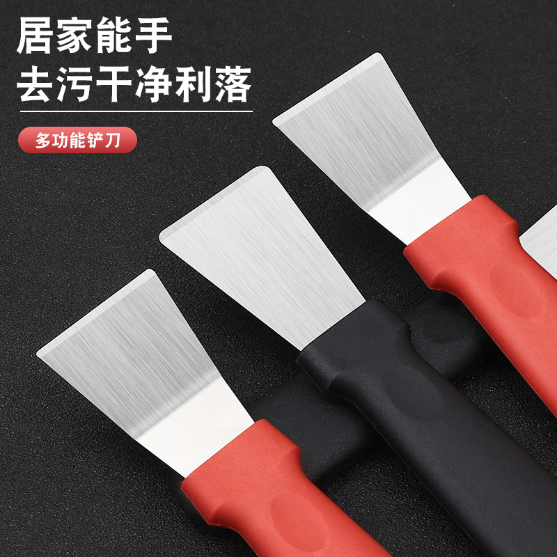 다기능 냄비 바닥 날 오일 제거 도구 흄 장치 블레이드 냉장고 제상 얼음 삽 주방 청소 용품