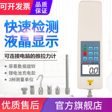 Դ�aͨ����X������ӋWD-2/30/200/500N�߾��Ȕ��@������KGԇ�C