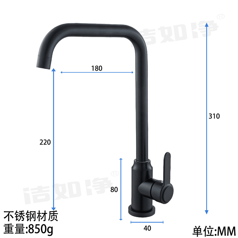 Grifo Mezclador para Cocina de Acero Inoxidable para Agua Fría y Caliente para Fregadero