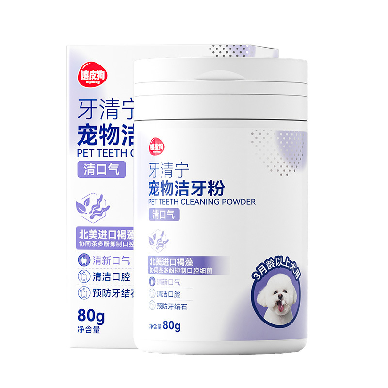 Limpieza bucal para perros, además del mal aliento, polvo de limpieza dental, mejora el cálculo dental, aliento fresco, gárgaras para gatos, cepillarse los dientes, productos para perros