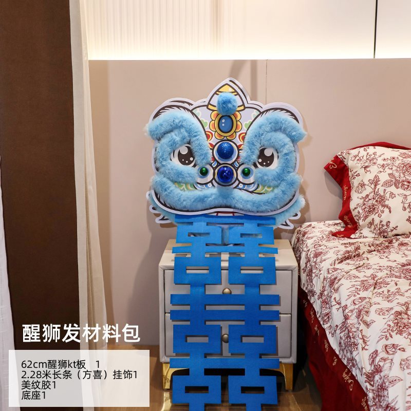 婚房布置2025新款婚礼单狮子头拍照传统订婚晨袍装饰道具醒狮摆件|undefined
