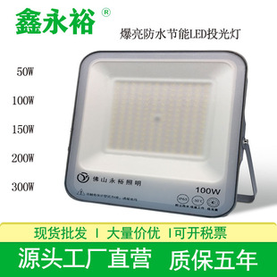 ����ԣLED�������ˮ���ʸ���Ͷ���܇�g�������Ͷ���