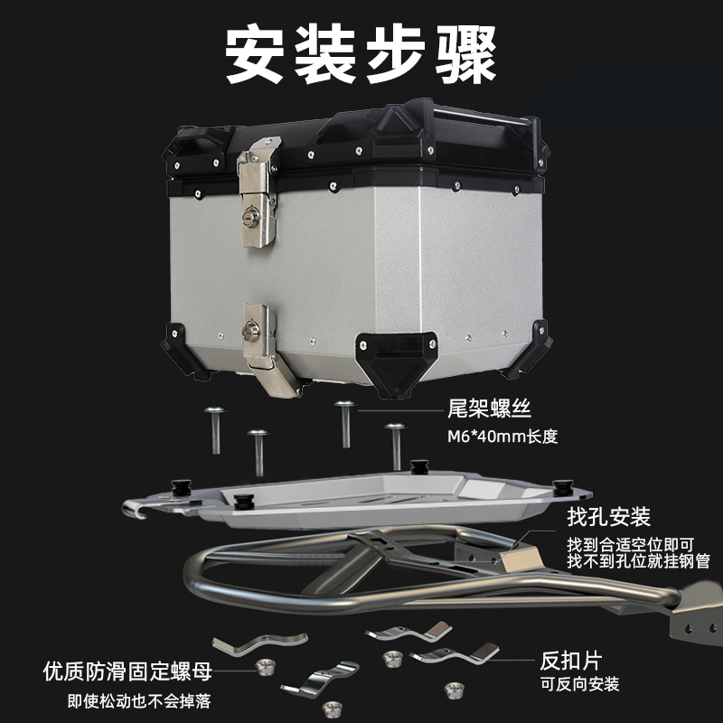 28L32L36L 45L 55L 65L 80L 100L motocicleta impermeable maletero de aleación de aluminio caja trasera caja lateral