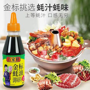 �ټ��r������250gСƿ�{ζƷ���������û�偰�H�D�D�b�������l