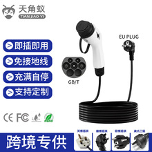 羳Դ܇늘16A3.5Kwͨñy늘WS܇